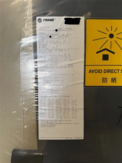 Φυγοκεντρικό υδρόψυκτο ψυκτικό συγκρότημα Trane CVHG780