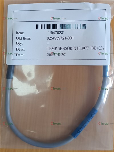 Εκφόρτιση αισθητήρα York 025W39721-100