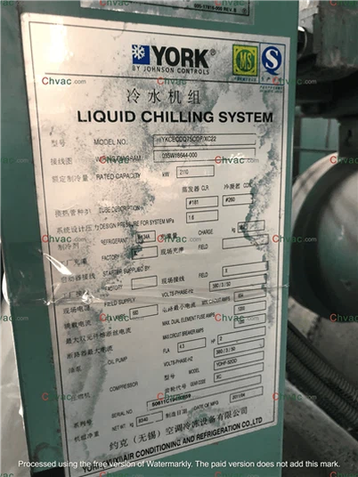 Ψυκτικό συγκρότημα York 600TR Διαθέσιμο