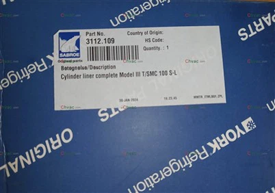 York Part 3112.109 Κυλινδρική επένδυση New 2025 CHVAC